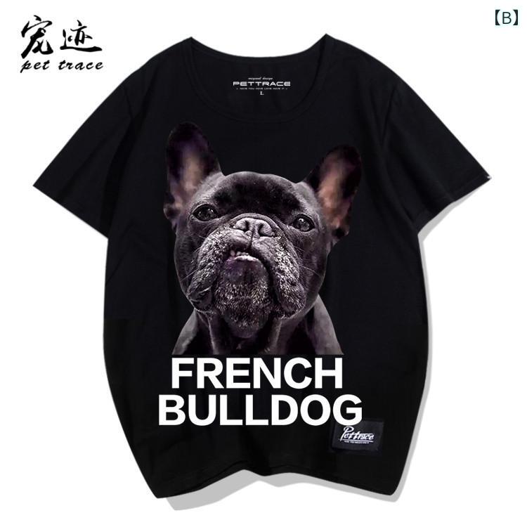 tシャツ プリント 犬 メンズ レディース 半袖 おしゃれ カジュアル ゆったり 大き...
