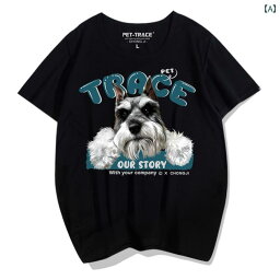 tシャツ プリント 犬 メンズ レディース 半袖 おしゃれ カジュアル ゆったり 大きいサイズ シュナウザー 夏 子供用 カップル ファミリー トレンディルーズ ブラック ホワイト グレー トップス