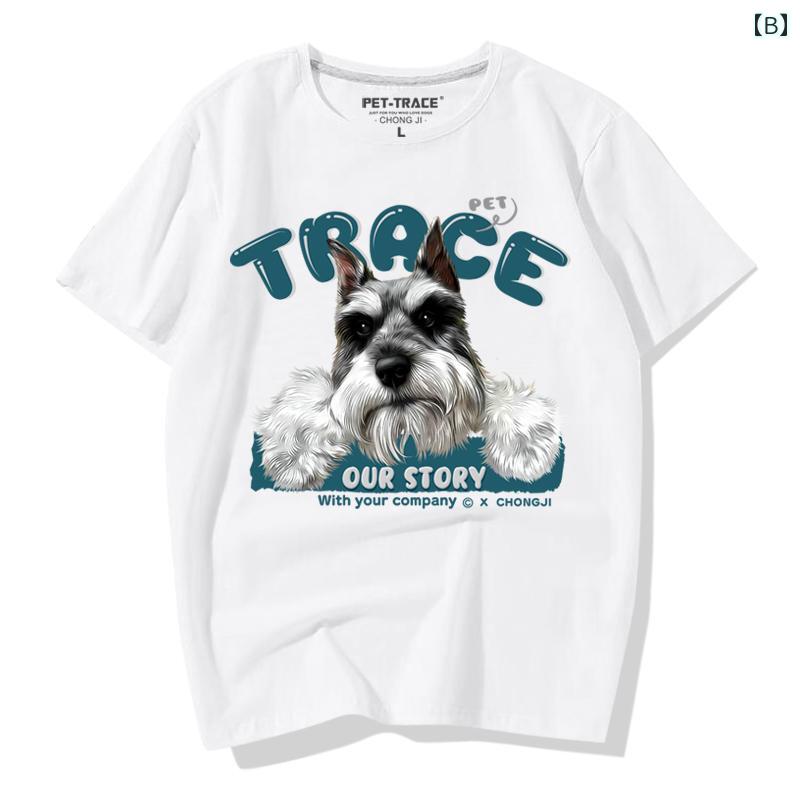 tシャツ プリント 犬 メンズ レディース 半袖 おしゃれ カジュアル ゆったり 大き...