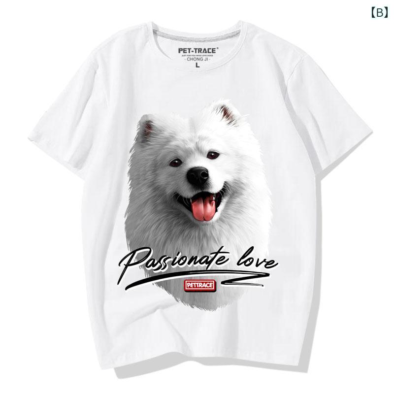 プリント 犬Tシャツ メンズ レディース 半袖 おしゃれ カジュアル ゆったり 大きい...