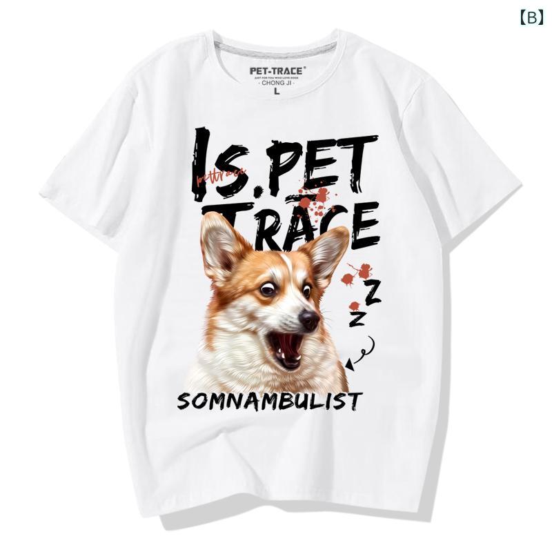 プリント 犬Tシャツ メンズ レディース 半袖 おしゃれ カジュアル ゆったり 大きい...