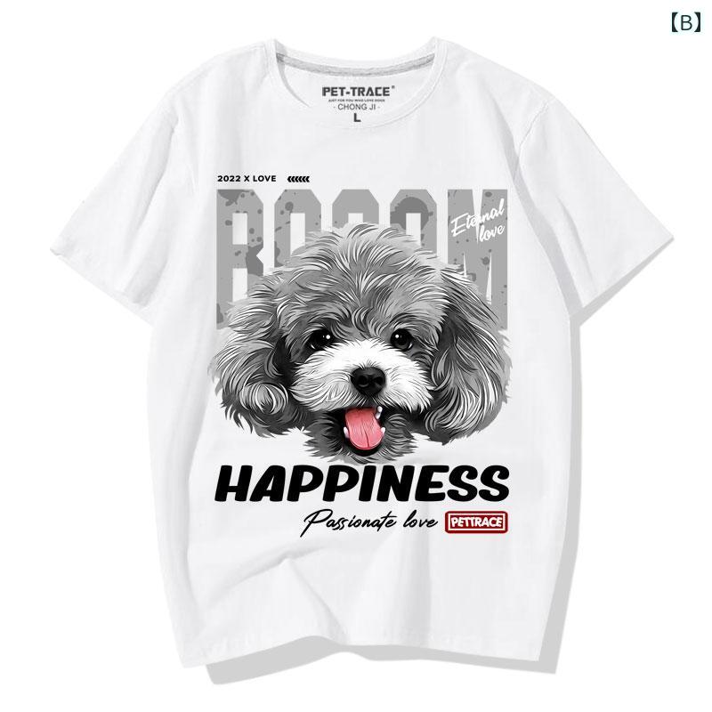 プリント 犬Tシャツ メンズ レディース 半袖 おしゃれ カジュアル ゆったり 大きい...