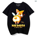 プリント 犬Tシャツ メンズ レディース 半袖 おしゃれ カジュアル ゆったり 大きいサイズ 子供用 カップル ファミリー コーギー 夏 ホワイト グレー レッド 綿