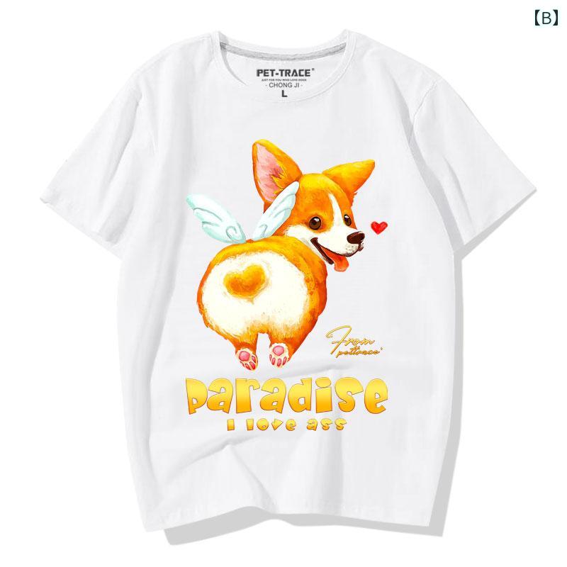 プリント 犬Tシャツ メンズ レディース 半袖 おしゃれ カジュアル ゆったり 大きい...