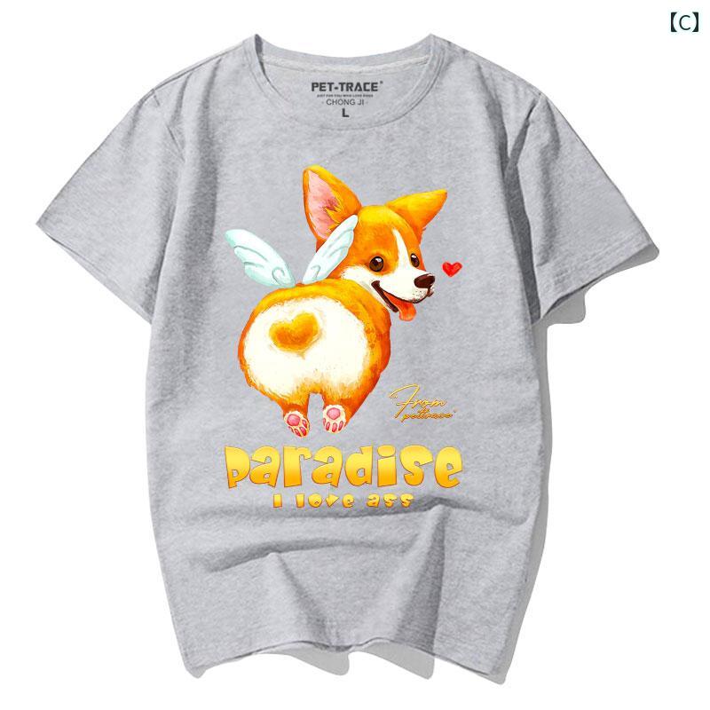 プリント 犬Tシャツ メンズ レディース 半袖 おしゃれ カジュアル ゆったり 大きい...