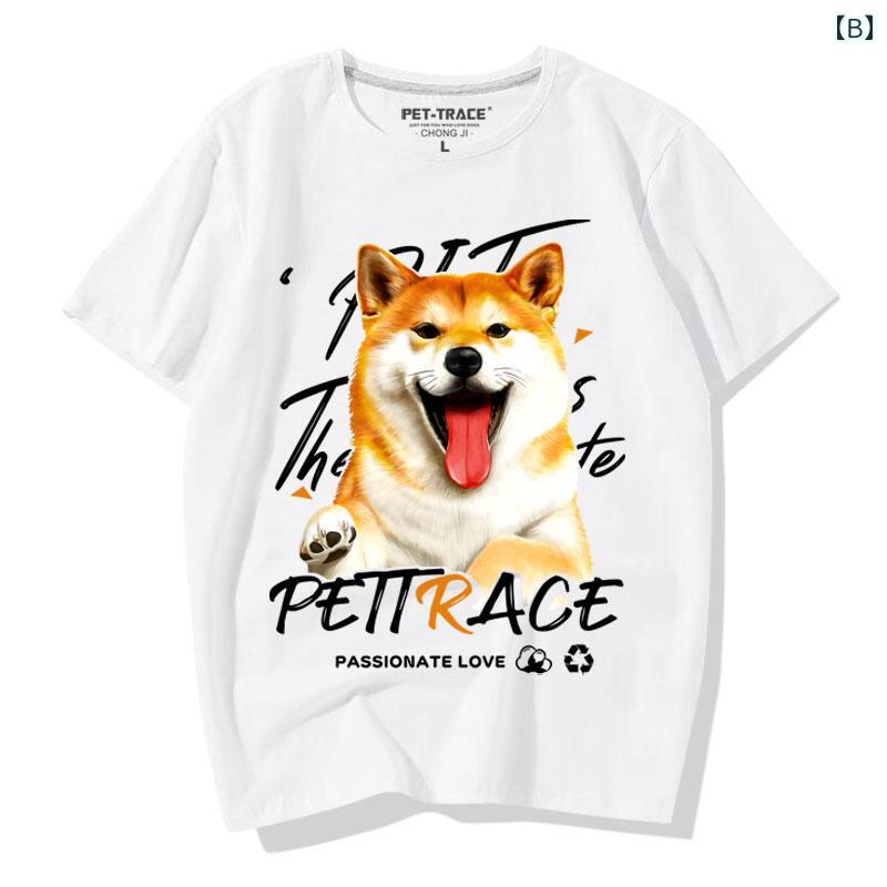 プリント 犬Tシャツ メンズ レディース 半袖 おしゃれ カジュアル ゆったり 大きい...
