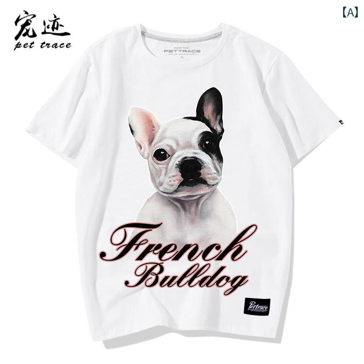 フロントップ楽天市場店のプリント 犬Tシャツ メンズ レディース 半袖 おしゃれ カジュアル ゆったり 大きいサイズ 子供用 フレンチブル ホワイト グレー レッド トップス 夏 ラウンドネック｜アングル2