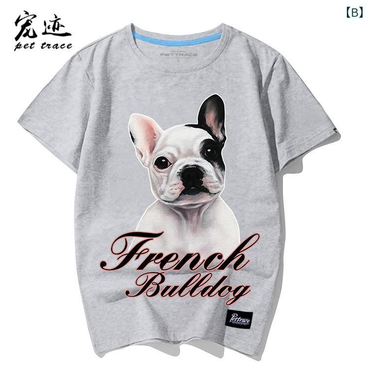フロントップ楽天市場店のプリント 犬Tシャツ メンズ レディース 半袖 おしゃれ カジュアル ゆったり 大きいサイズ 子供用 フレンチブル ホワイト グレー レッド トップス 夏 ラウンドネック｜アングル3