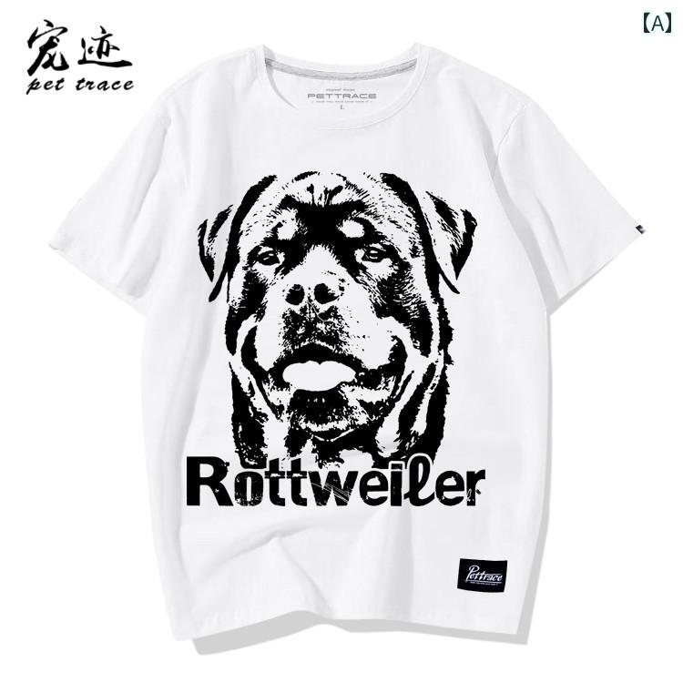 プリント 犬Tシャツ メンズ レディース 半袖 おしゃれ カジュアル ゆったり 大きい...
