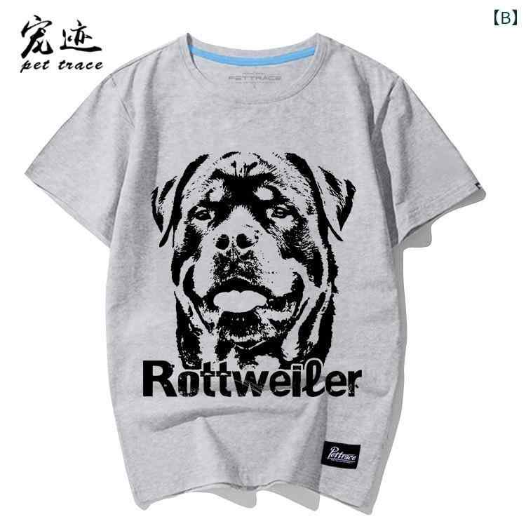 プリント 犬Tシャツ メンズ レディース 半袖 おしゃれ カジュアル ゆったり 大きい...