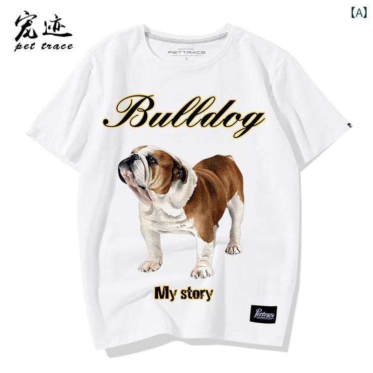 プリント 犬Tシャツ メンズ レディース 半袖 おしゃれ カジュアル ゆったり 大きい...