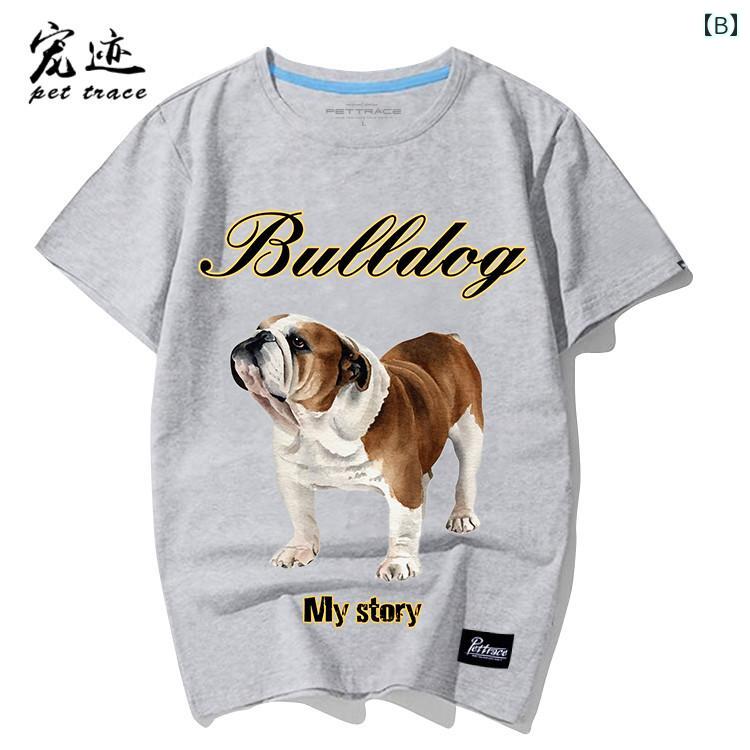プリント 犬Tシャツ メンズ レディース 半袖 おしゃれ カジュアル ゆったり 大きい...