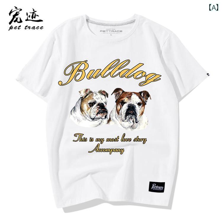 プリント 犬Tシャツ メンズ レディース 半袖 おしゃれ カジュアル ゆったり 大きい...
