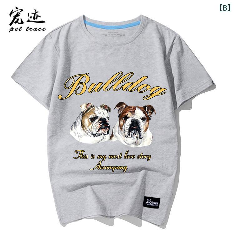 プリント 犬Tシャツ メンズ レディース 半袖 おしゃれ カジュアル ゆったり 大きい...