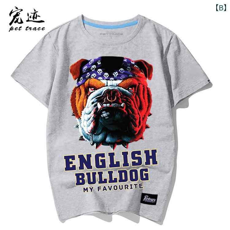 プリント 犬Tシャツ メンズ レディース 半袖 おしゃれ カジュアル ゆったり 大きい...
