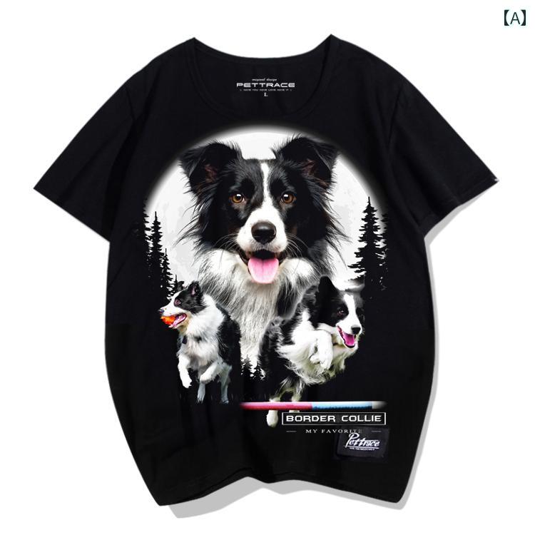 プリント 犬Tシャツ メンズ レディース 半袖 おしゃれ カジュアル ゆったり 大きい...