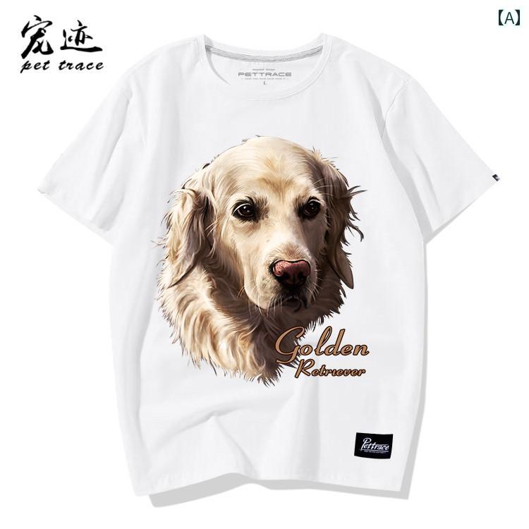犬柄 tシャツ 半袖 ゴールデンレトリバー 通気性 コットン ラウンドネック 薄手 カ...