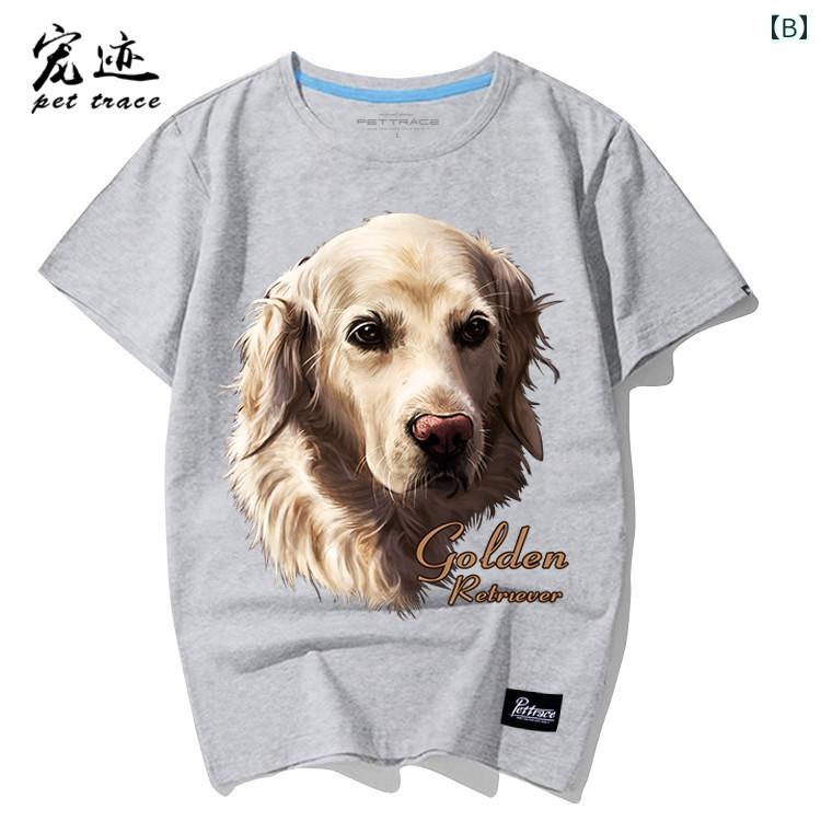 犬柄 tシャツ 半袖 ゴールデンレトリバー 通気性 コットン ラウンドネック 薄手 カ...