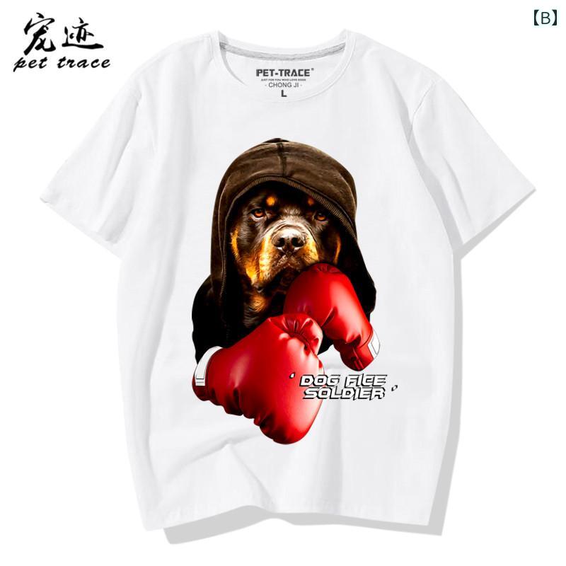 犬柄 tシャツ カップル 夏 ロットワイラー プリント ゆったり 大きいサイズ 半袖 ...