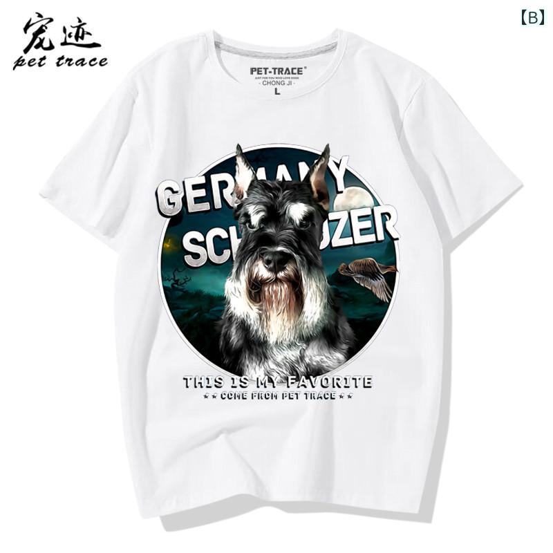 犬柄 tシャツ シュナウザー 半袖 メンズ レディース 大きいサイズ ラウンドネック ...
