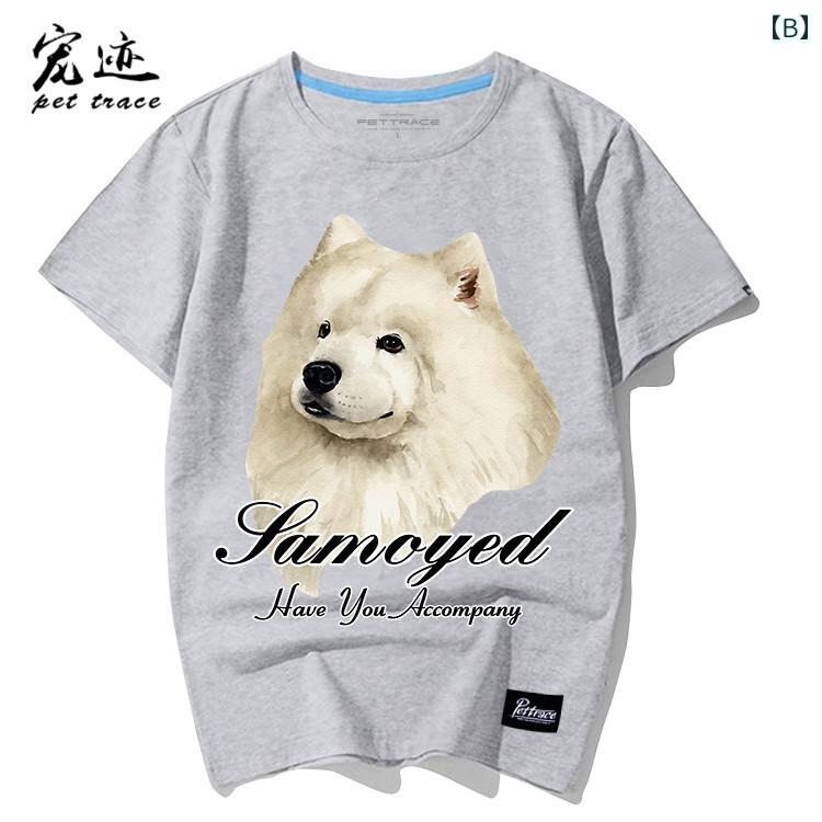 犬柄 tシャツ 半袖 夏 サモエド 通気性 耐摩耗 コットン 大きいサイズ レディース ...