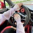 アームカバー 日焼け対策 レディース 紫外線防止 日よけ 夏 ひんやり 無地 自転車 ドライブ アウトドア ロング レース 透け感 指穴なし 紫 可愛い