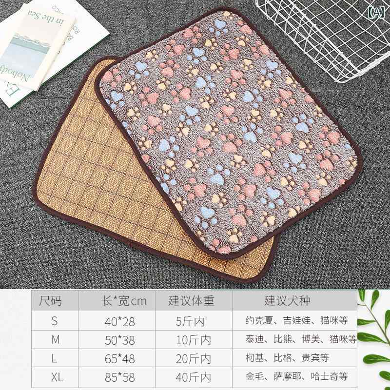 ペット マット 冷たい サマー 猫 犬 冷却 両面 ケージ 小屋 ひんやり パッド 睡眠 熱中症対策 夏バテ防止 通気性 涼感 足跡 くま 星 茶 青 グレー