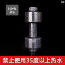 ダンベル 水 メンズ レディース ポータブル スポーツ フィットネス 家庭用 調整可能 大容量 トレーニング 機器 ブラック レッド ピンク 初心者 子供 便利