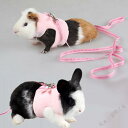 小動物 ハーネス ペット 用品 モルモット ウサギ チンチラ チェスト ストラップ 暖かい 服 ベルベット お散歩 外出 脱走防止 綿 ピンク カーキ グリーン 面ファスナー