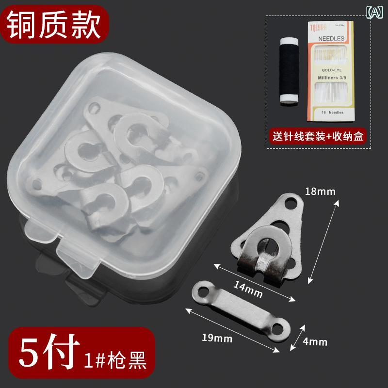 ウエスト 調整 グッズ レディース DIY パンツ スカート スーツ バックル フック 目立たない セット 箱 針 糸 フォーマル オフィス 黒 シルバー