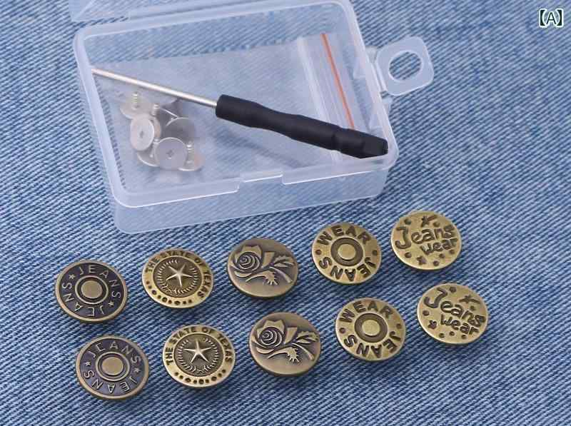 ウエスト 調整 グッズ おしゃれ パンツ スカート 引き締め ボタン ピン ネジ カジュアル 小さい 目立たない シンプル 星 薔薇 シルバー ブロンズ 黒