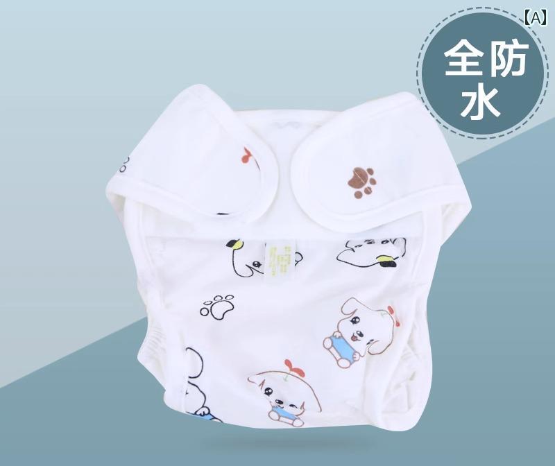 おむつカバー パンツ ベルト 調節 固定 ポケット 赤ちゃん用品 綿 新生児 洗える 漏れ 防止 防水 通気性 S M L アニマル 星 花柄 保育園 入園 準備 トイレ トレーニング ガーゼ 2