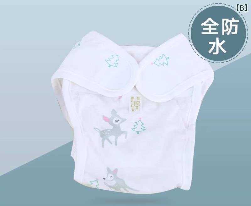 おむつカバー パンツ ベルト 調節 固定 ポケット 赤ちゃん用品 綿 新生児 洗える 漏れ 防止 防水 通気性 S M L アニマル 星 花柄 保育園 入園 準備 トイレ トレーニング ガーゼ 3