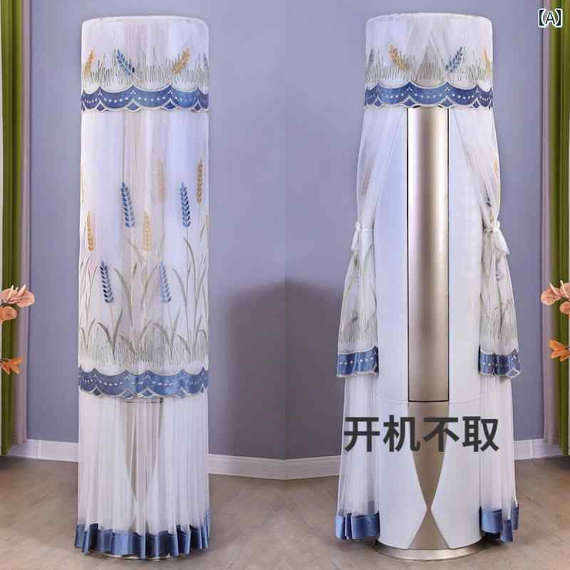 エアコン 置き型 カバー 円筒 大型 �