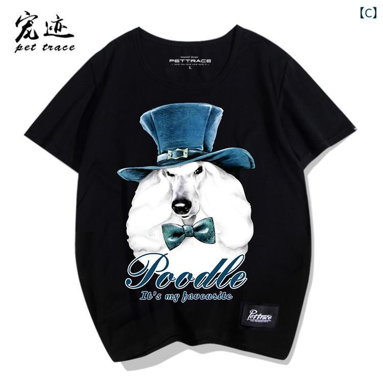 犬 プリント tシャツ 柄 半袖 プードル 服 ラウンドネック 夏 薄手 ゆったり ルー...
