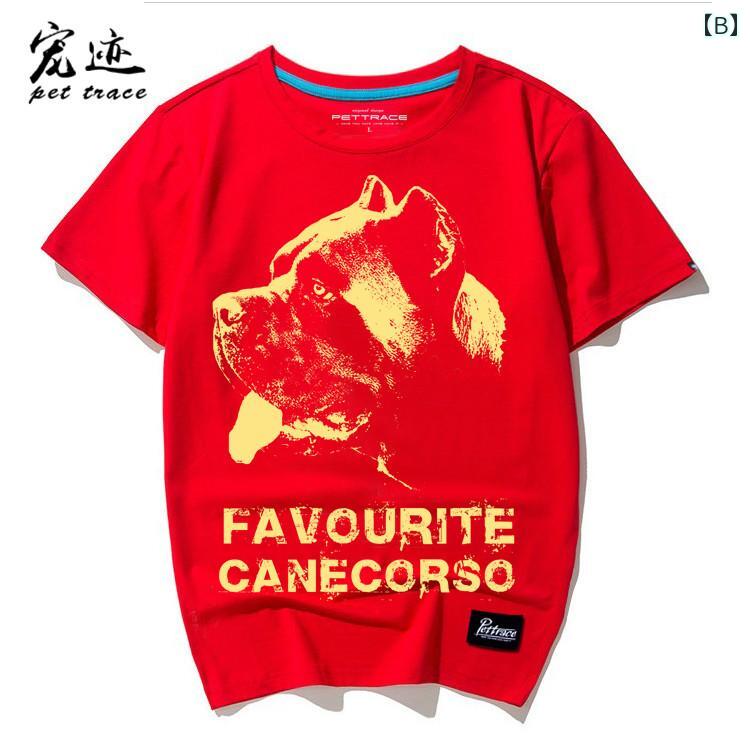 犬 プリント tシャツ 柄 半袖 レディース メンズ カップル 服 綿 ラウンドネック ...