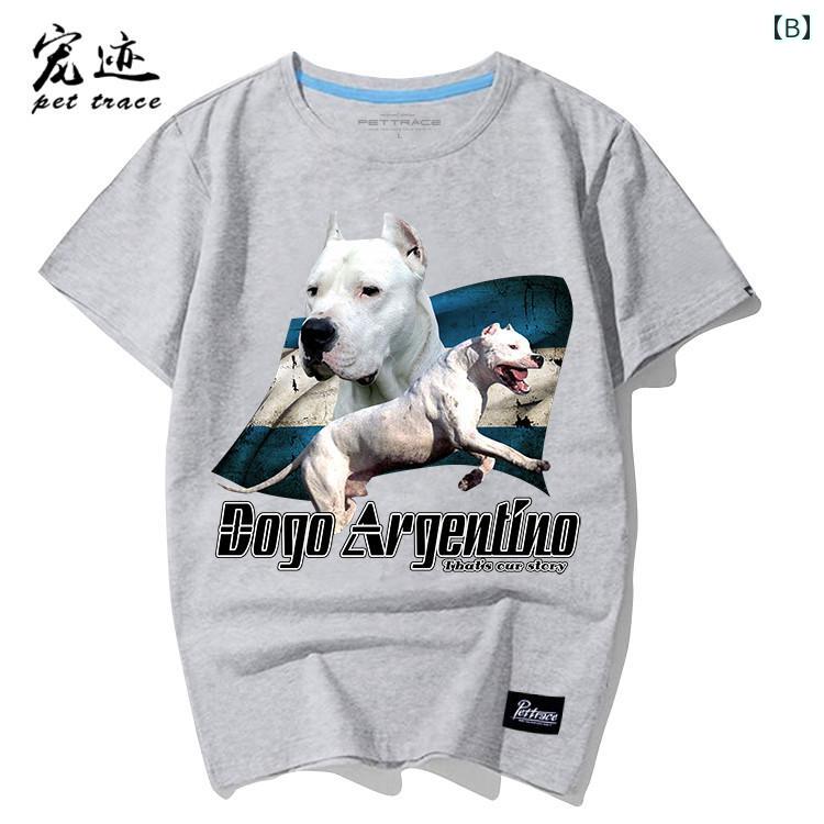 犬 プリント tシャツ 柄 半袖 ブルドッグ 服 綿 レディース メンズ カップル ラウ...