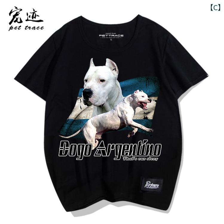 犬 プリント tシャツ 柄 半袖 ブルドッグ 服 綿 レディース メンズ カップル ラウ...
