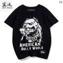 犬 プリント tシャツ 柄 半袖 アメリカン ブルドッグ 服 綿 ラウンドネック メンズ レディース カップル ユニセックス カジュアル 大きいサイズ 大人 ゆったり ルーズ 黒 赤 夏