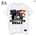 犬 プリント tシャツ 柄 半袖 アメリカン ブルドッグ 服 綿 ラウンドネック 夏 大きいサイズ 大人 ゆったり ルーズ ユニセックス レディース メンズ カップル 赤 黒 グレー