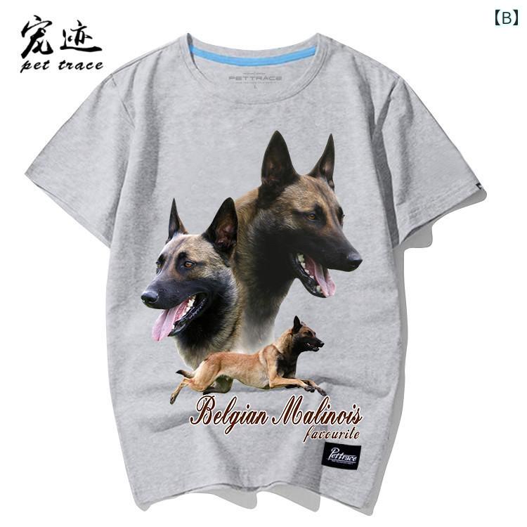 犬 プリント tシャツ 柄 半袖 服 綿 ラウンドネック シェパード 大きいサイズ 大人...