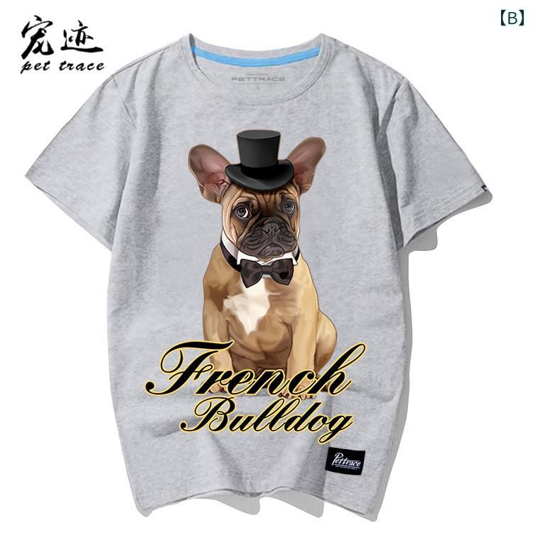 犬 プリント tシャツ フレンチブルドッグ 柄 半袖 メンズ レディース カップル ユ...