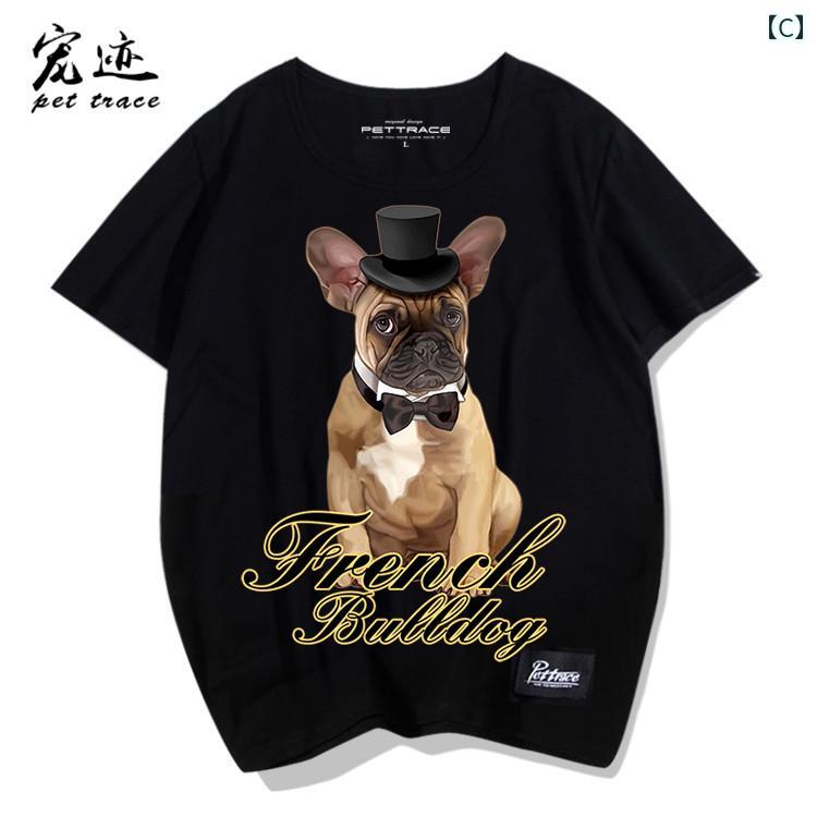 犬 プリント tシャツ フレンチブルドッグ 柄 半袖 メンズ レディース カップル ユ...