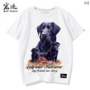 犬 プリント tシャツ 柄 ラブラドールレトリバー メンズ レディース カップル ユニセックス 服 綿 ラウンドネック 夏 半袖 ゆったり 大きいサイズ 大人 カジュアル ルーズ 白 グレー 黒