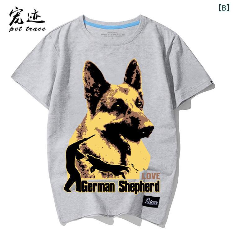 犬 プリント tシャツ ジャー マンシェパード 柄 メンズ レディース カップル ユニ...