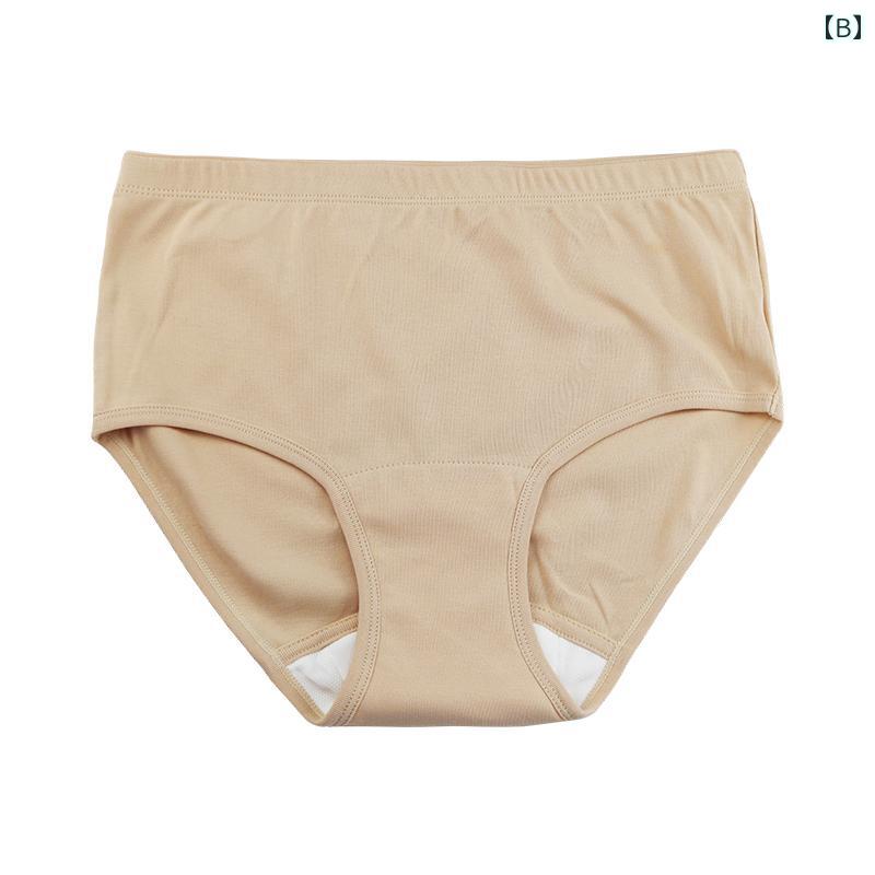 尿もれパット用パンツ 大人 高齢者 防水 下着 失禁 ケア ショーツ メンズ 吸水 通気性 男女兼用 ソフト 介護用品 ボクサー型 グレー 肌色