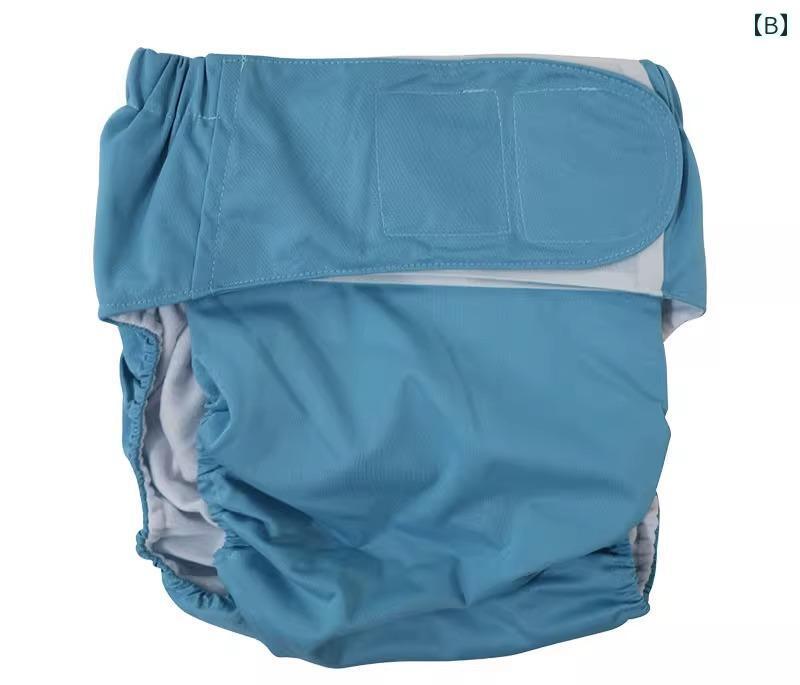 尿もれパット用パンツ 高齢者用 布 おむつカバー 通気性 吸水 介護用品 麻痺 患者 男女兼用 面ファスナー ソフト 無地 青 グレー ピンク