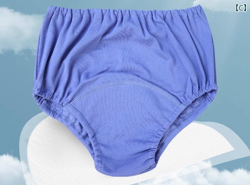 尿もれパット用パンツ 高齢者用 漏れ防止 下着 綿 失禁 ケア用 生理 吸水 通気性 男女兼用 抗菌 麻痺 患者 介護用品 グレー ピンク 青