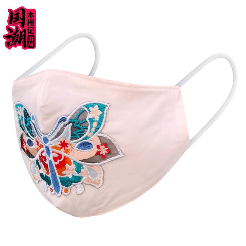 マスク 布製 おしゃれ 不織布 じゃ ない レディース チャイナ風 エスニック 刺繍 綿 春秋冬 防風 防寒 女性 暖かい