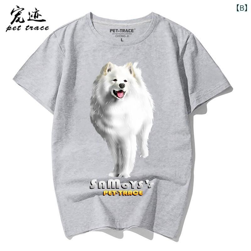 Tシャツ 犬 サモエド 半袖 メンズ レディース 大人 かっこいい カジュアル 黒 アニ...